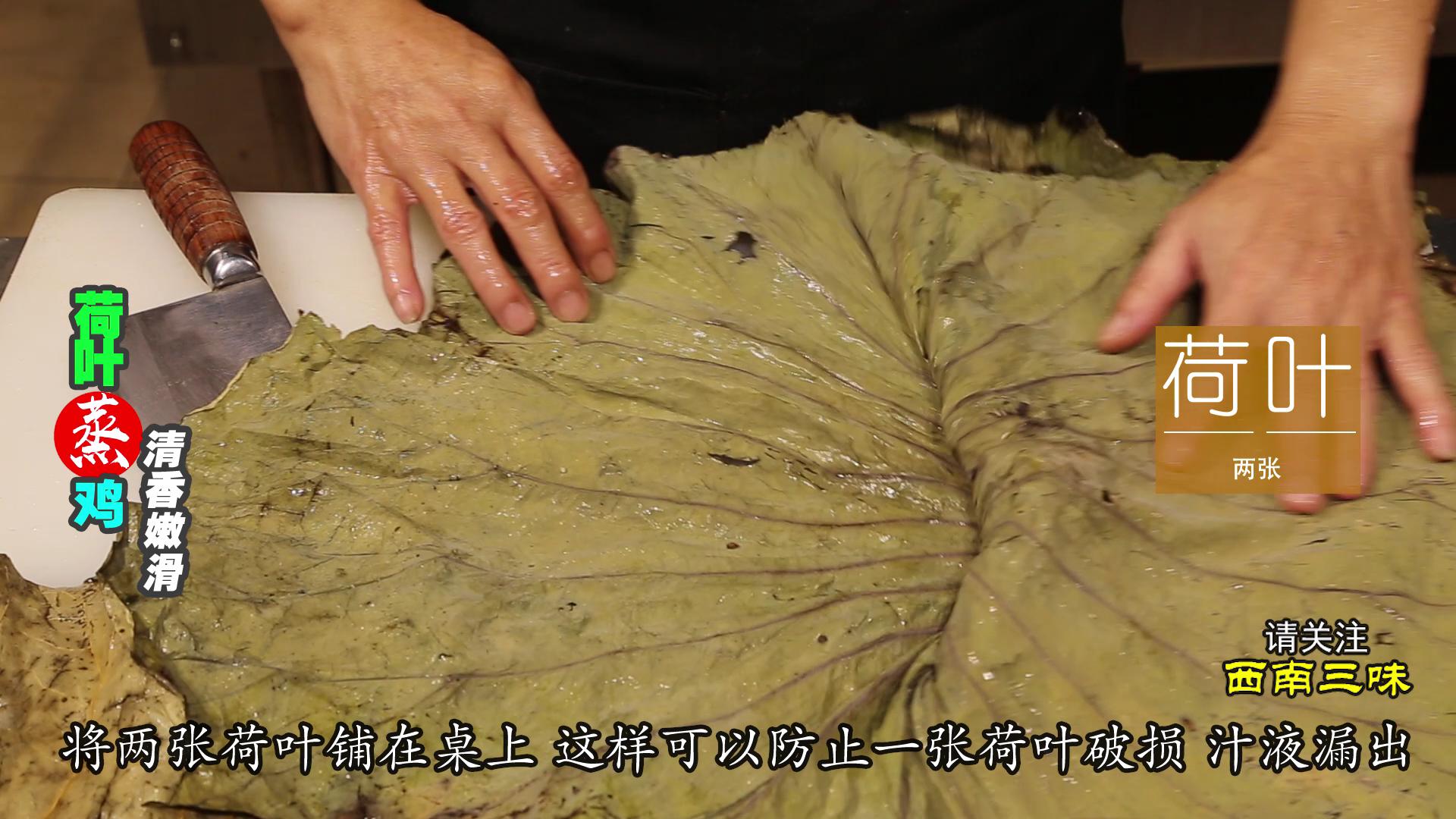 荷叶蒸鸡好吃吗,荷叶蒸鸡肉