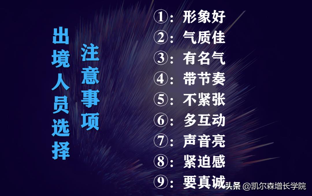企业直播新手入门技巧,企业直播入门基本知识