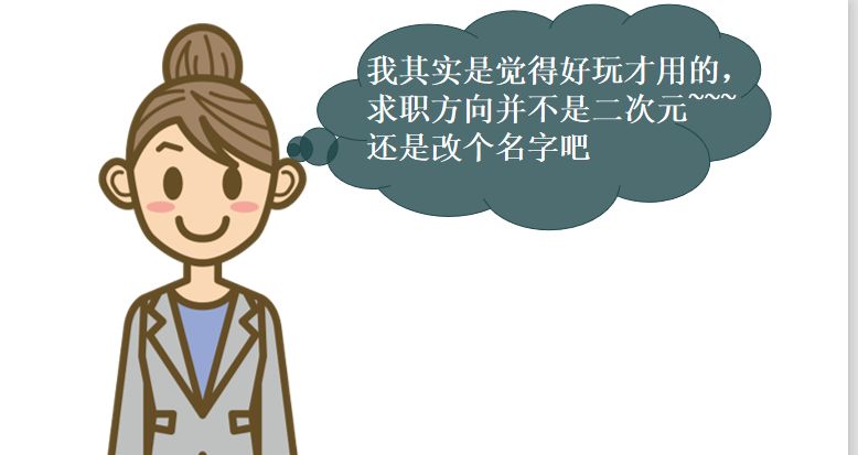 投简历的邮件能投qq邮箱吗,投简历一般用qq邮箱还是163