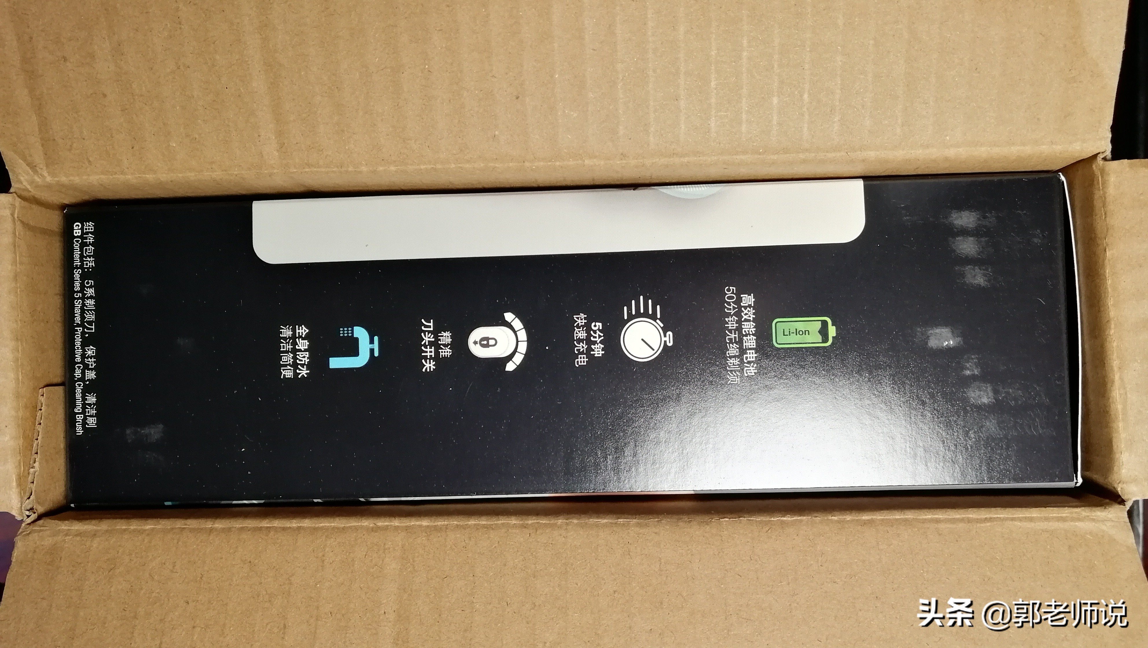 博朗剃须刀哪个系列最好用,博朗剃须刀都是德国制吗