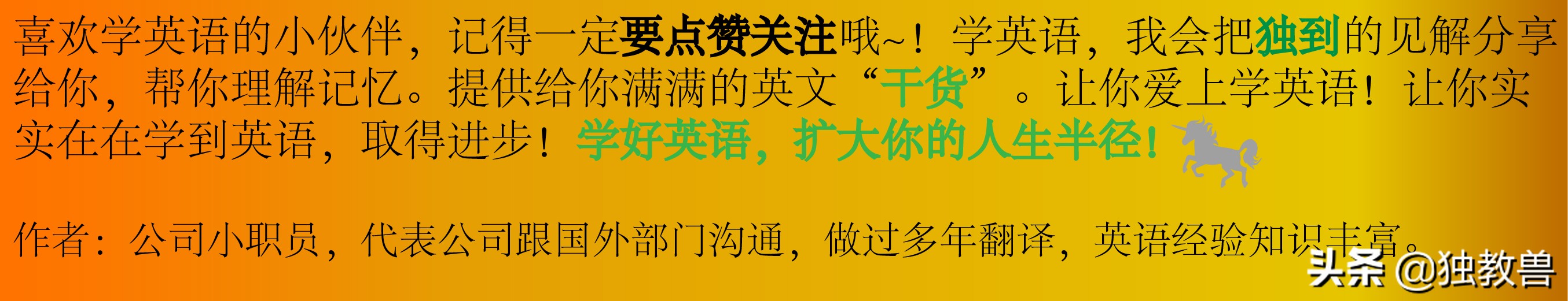 国乒选手英语,国乒自信英语