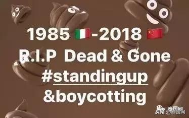 DG辱华风波惊动海外！泰国网友：它想被封杀，中国就该成全它！