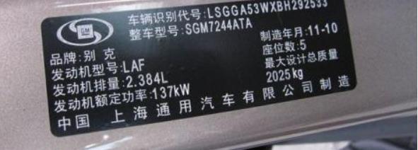 提车的注意事项以及验车的步骤,提车注意事项及验车的步骤一览表