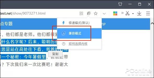 网页限制复制粘贴怎么解除,解除百度网页禁止复制粘贴