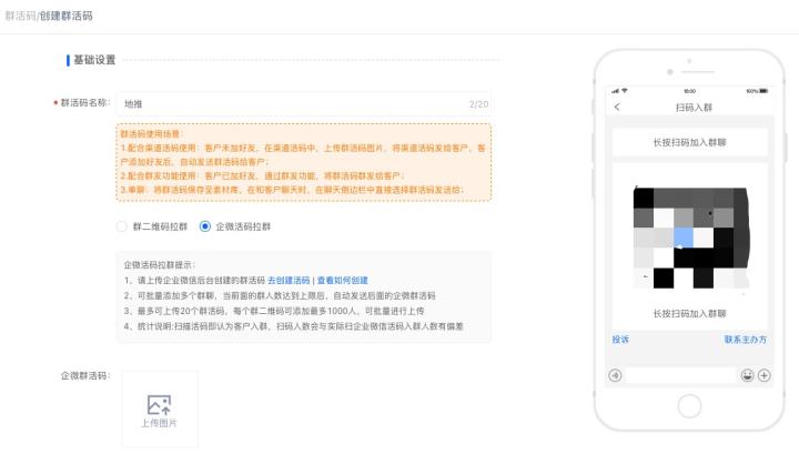 如何布局私域流量3天引流3000,一招教你如何引流