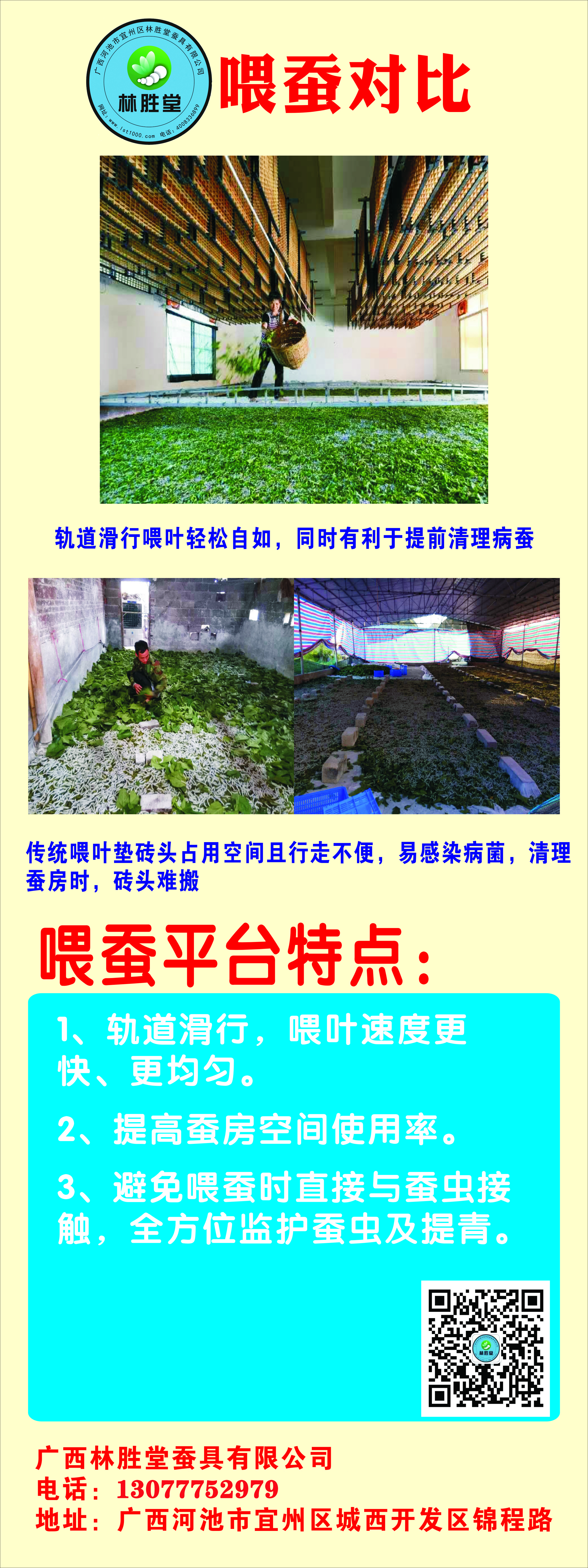 蚕氯气中毒了如何补救,蚕中毒怎么消除