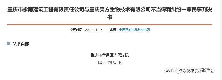 两天之内发展437个会员，药直购平台的两级返佣制度竟如此神奇？