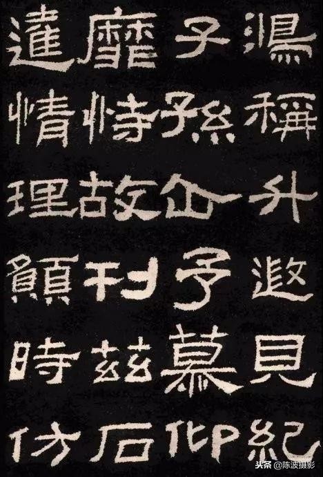 隶书礼器碑的28个基本笔画教学,隶书礼器碑入门36个基本笔画
