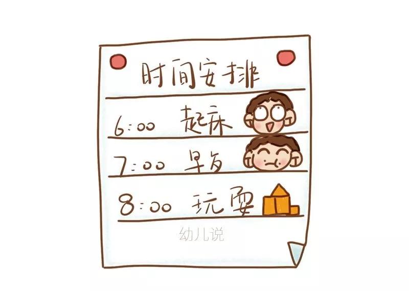 为什么孩子总是很难入睡,为什么小孩晚上入睡困难