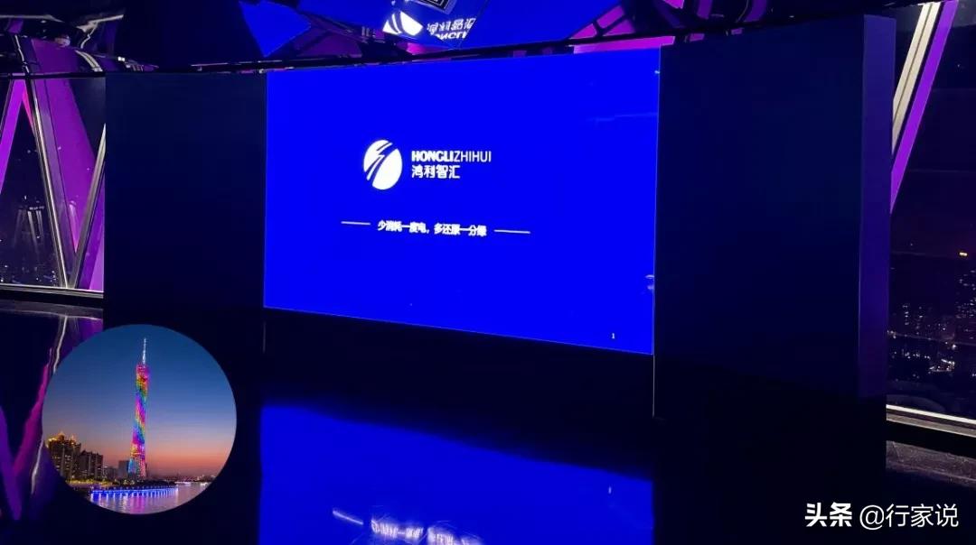 鸿利智汇分红,鸿利智汇今日净利润