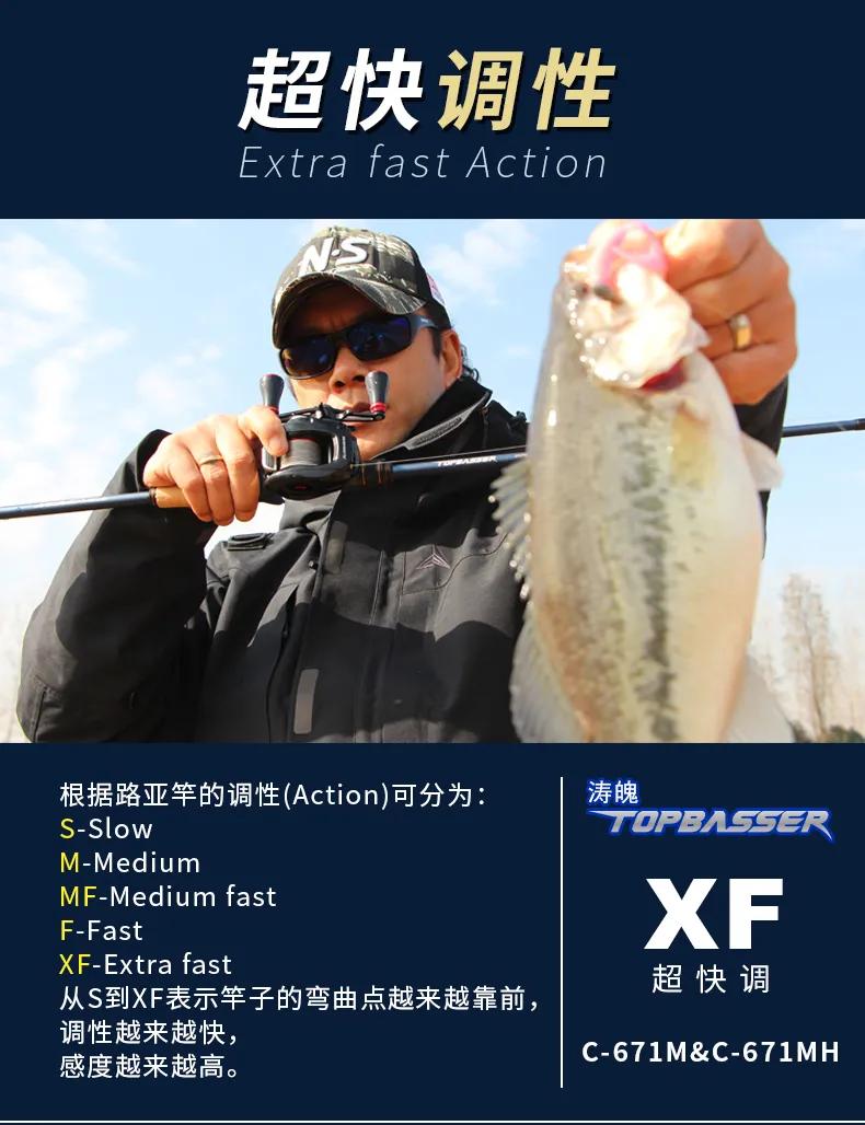 22款ns涛魄评测,新款ns涛魂路亚竿