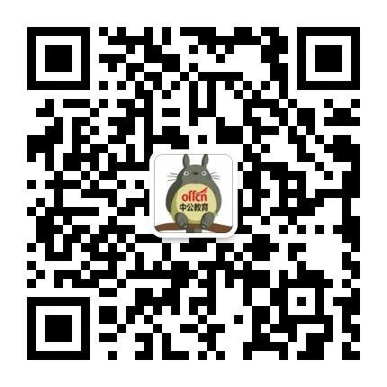 行测不会做数量关系怎么能上70,公考行测数量关系全选择c可以吗