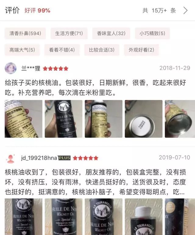 拉杜蓝乔召回批次,拉杜蓝乔下架批次