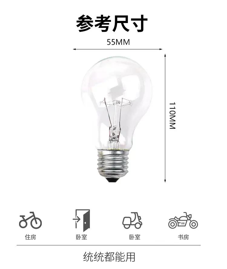 家用客厅白炽灯,书房白炽灯买多少瓦的好