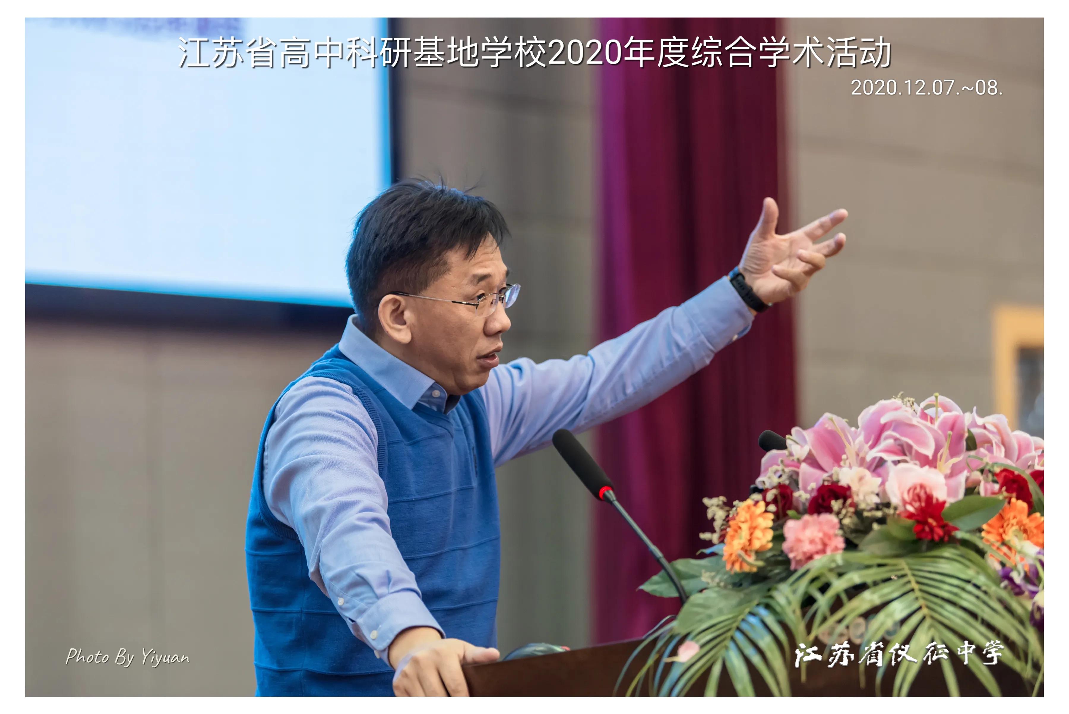 江苏新高考课程,江苏高中全面实施新课程