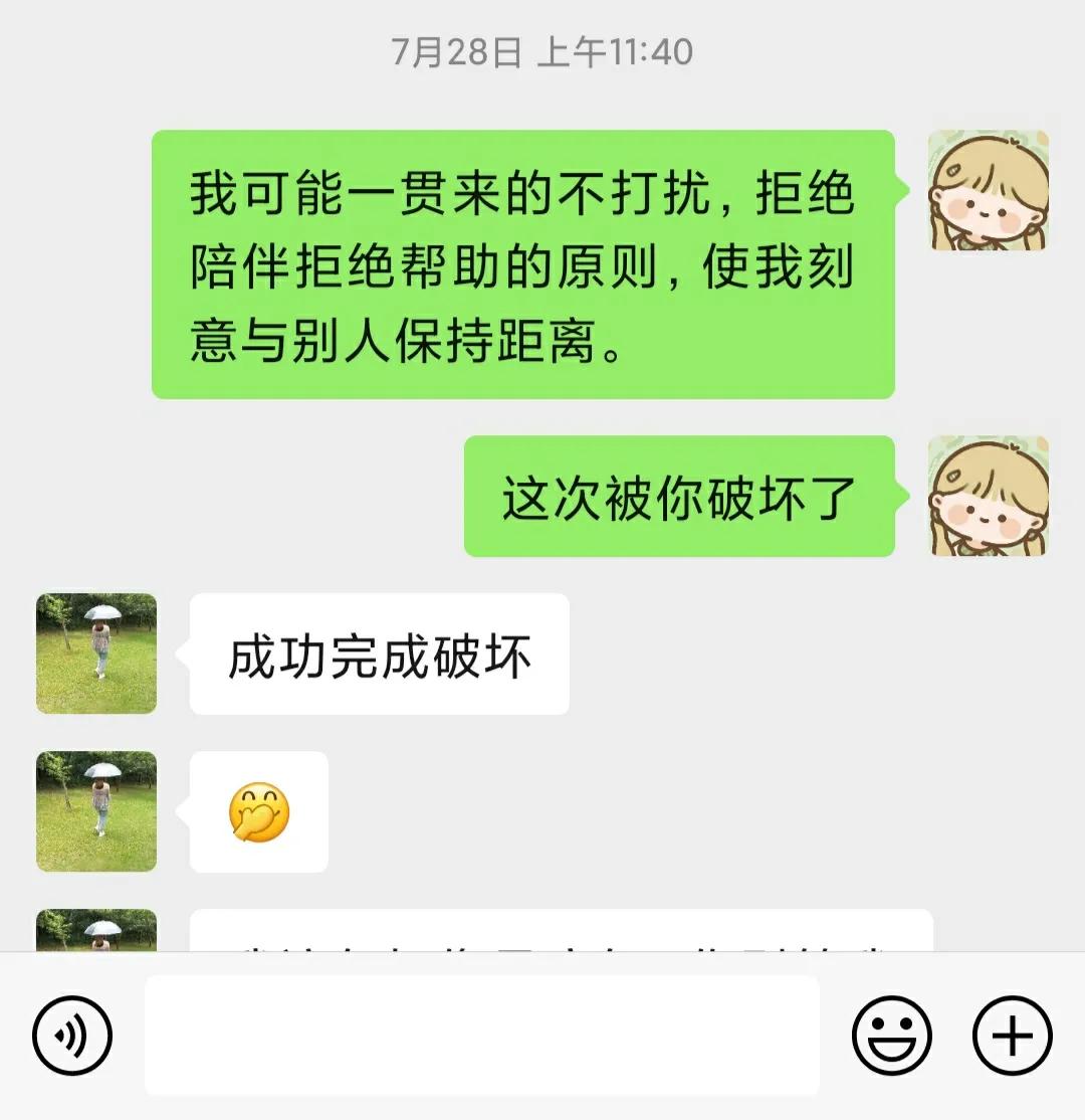 抑郁者的灵魂真面目，打造共属于我们的摇篮，等你归来，渡你回家