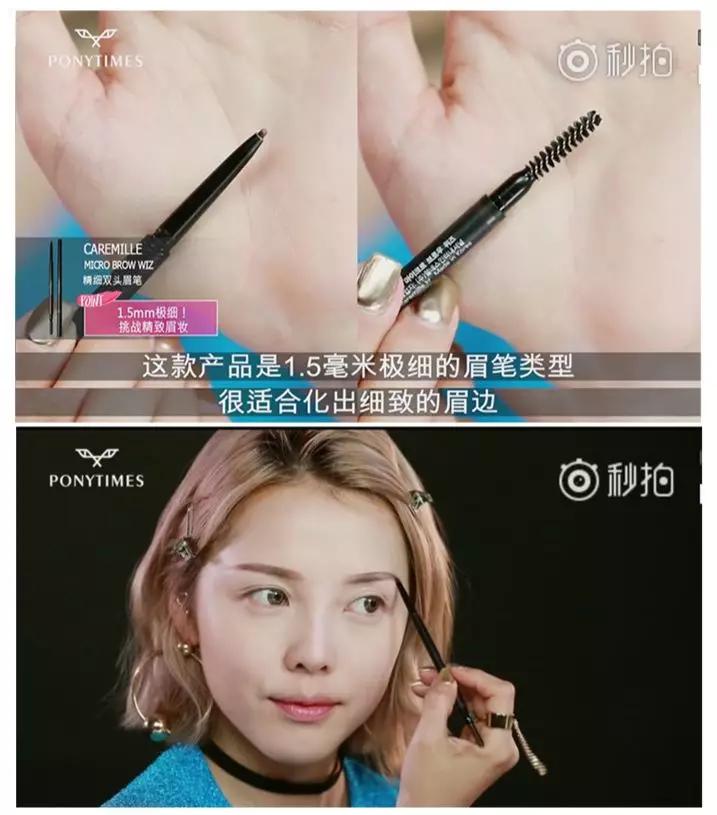 眉毛画得很好的人,眉毛画得好的人