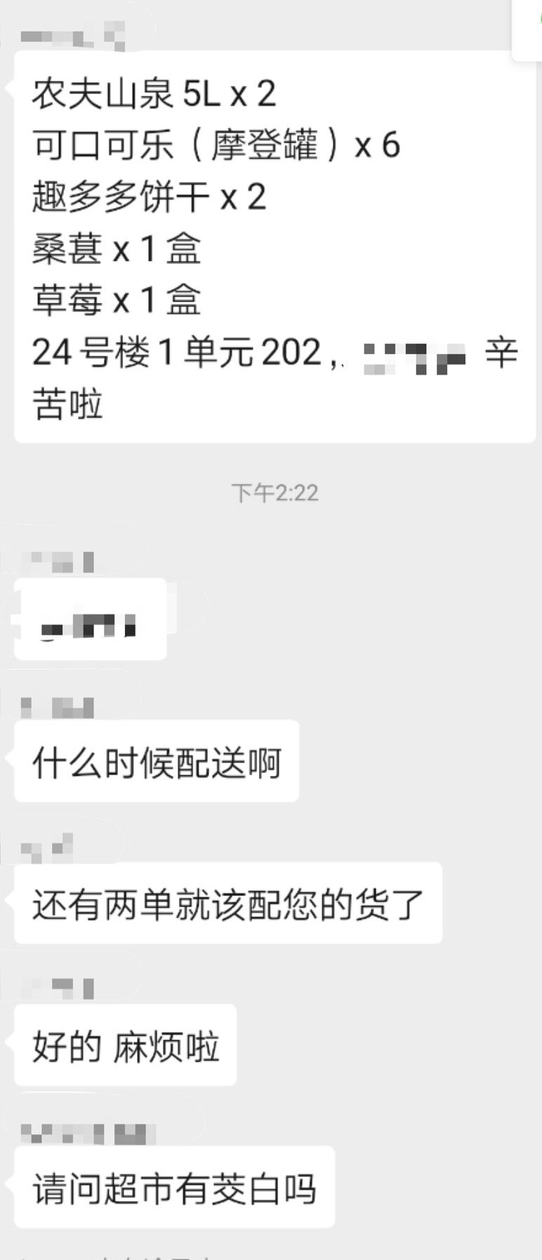 2020微商新套路,全民微商时代的来临