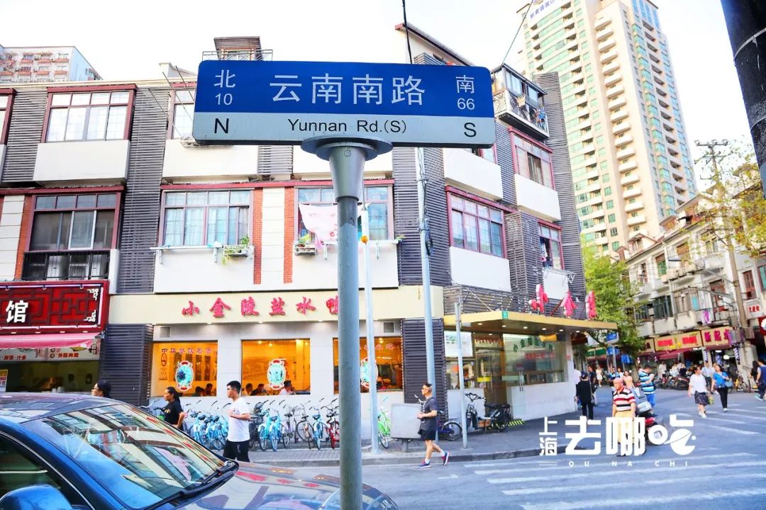 对不起，我要回黄浦了