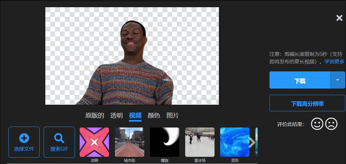 自制狗头表情包软件app,微信自制表情包神器