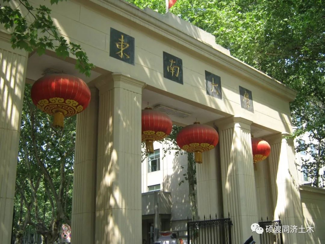 土木岩土工程考研性价比高的学校,土木工程考研全书