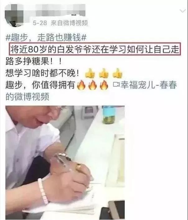 每天走1万步挣多少钱,每天走3万步能赚多少钱