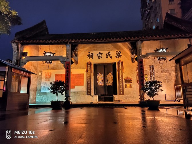 魅族16s详细测评,魅族16s评测小米9