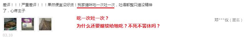 曝光毒猫粮这些猫粮你踩雷了吗,毒猫粮是智商税吗