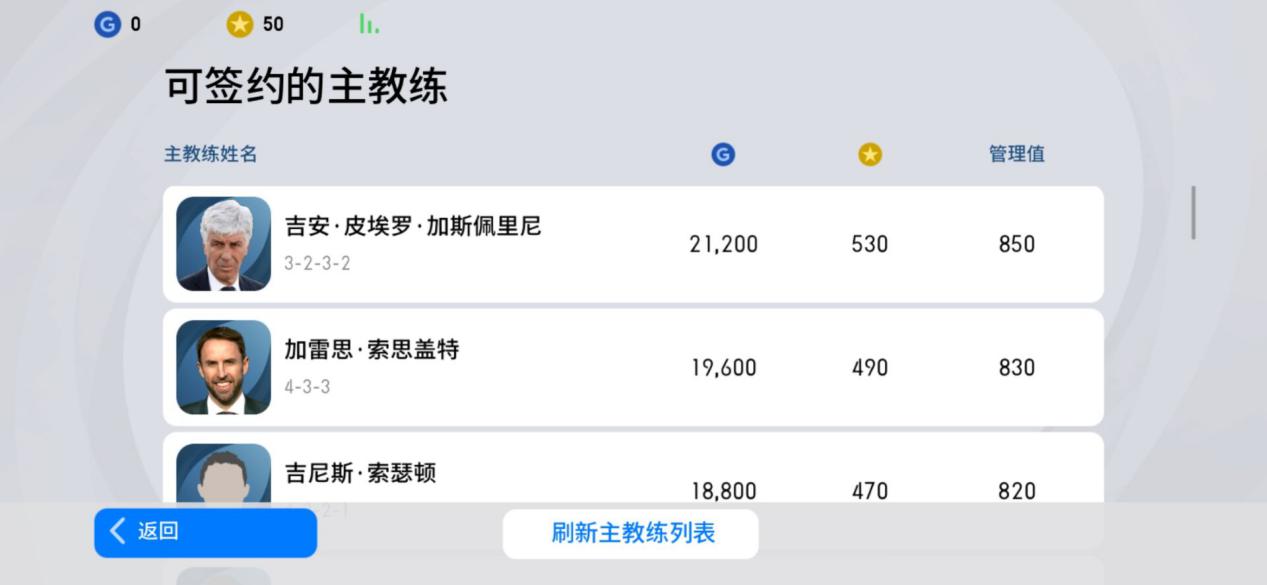 实况足球2021操作技巧,实况足球2021tikitaka战术