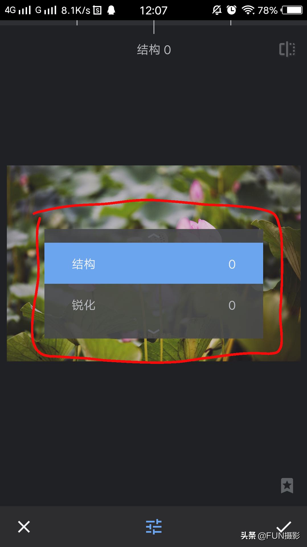 摄影后期snapseed快速修图教程,简单手机修图snapseed曲线