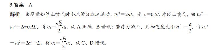 高中物理匀变速直线运动的实验题,高中物理直线运动解题思路分析