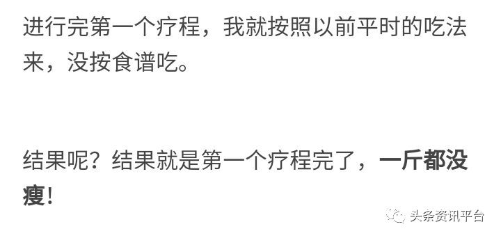 千谷生物科技,千谷高端溶脂线真的能瘦吗