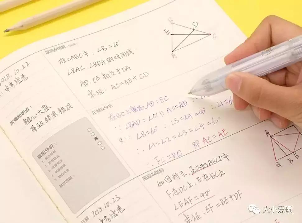 开学必备宝妈推荐,宝妈开学物品分享