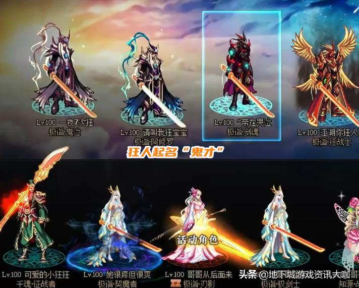 dnf新号阿法利亚进不去,dnf角色改名活动