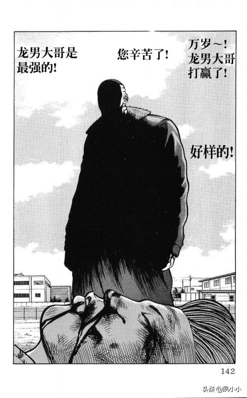 热血高校作者高桥的访谈,热血高校1-6季完整版一口气看完