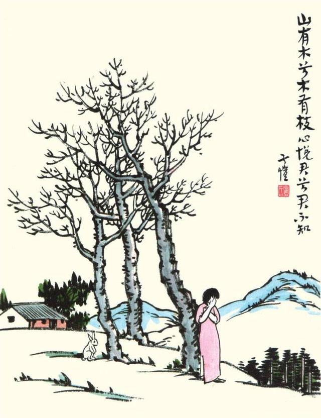 心悦君兮君不知全文阅读,心悦君兮君不知