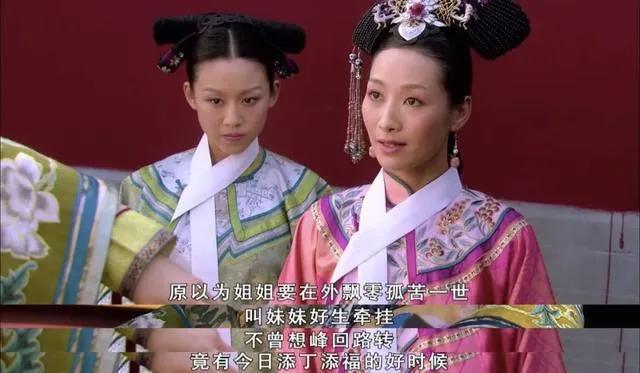 甄嬛回宫后喝的第一碗安胎药,甄嬛为什么给瓜六送糙米薏仁汤