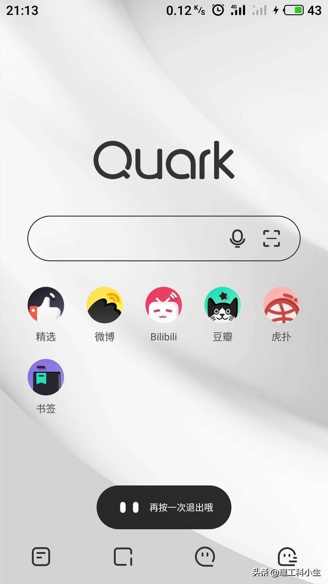 好用的浏览器简约无广告,能去广告的浏览器有哪些