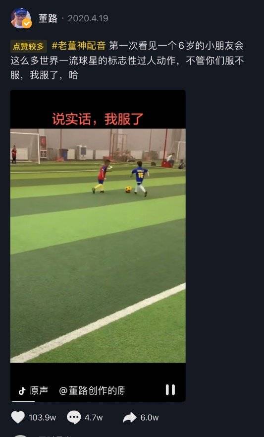 “神童”快不够用了