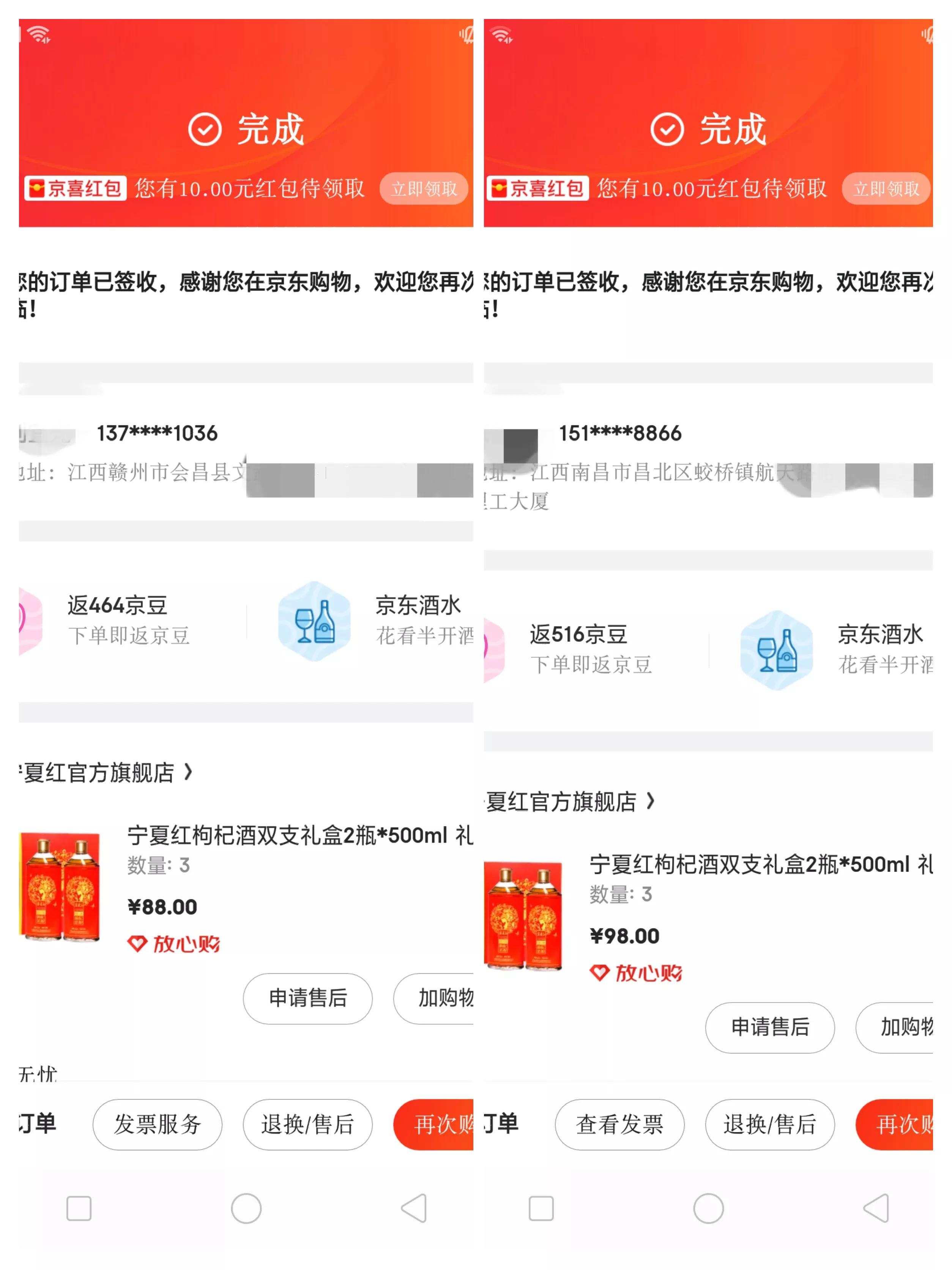 答江西井冈红娘老师问宁夏人爱喝枸杞酒吗？