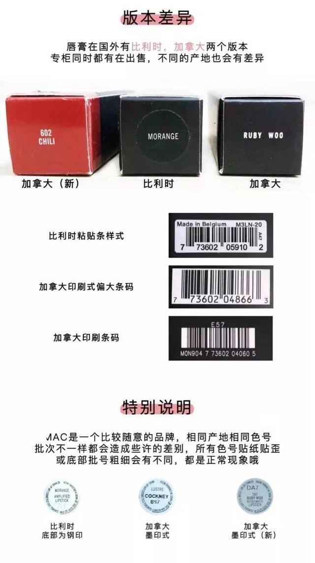 不容易买到假货的口红推荐,那些年我们踩过的坑测试