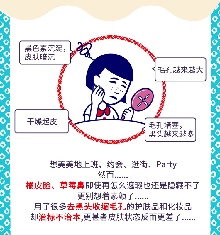 石泽研究所洗面奶去黑头评测,石泽研究所去黑头面膜测评