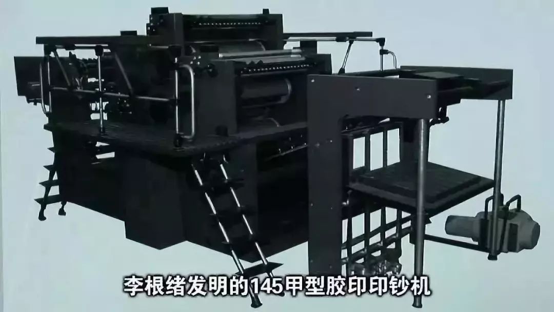 中国人民币的发展史的解说,中国人民币纸币历史