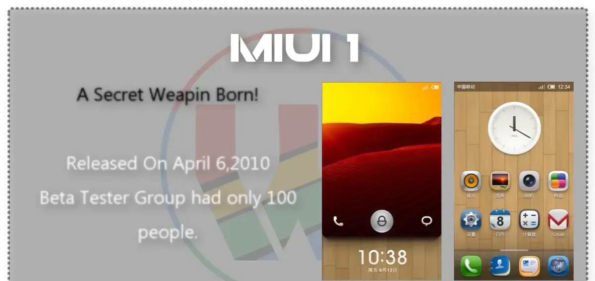 miui10经典主题,miui10周年发布