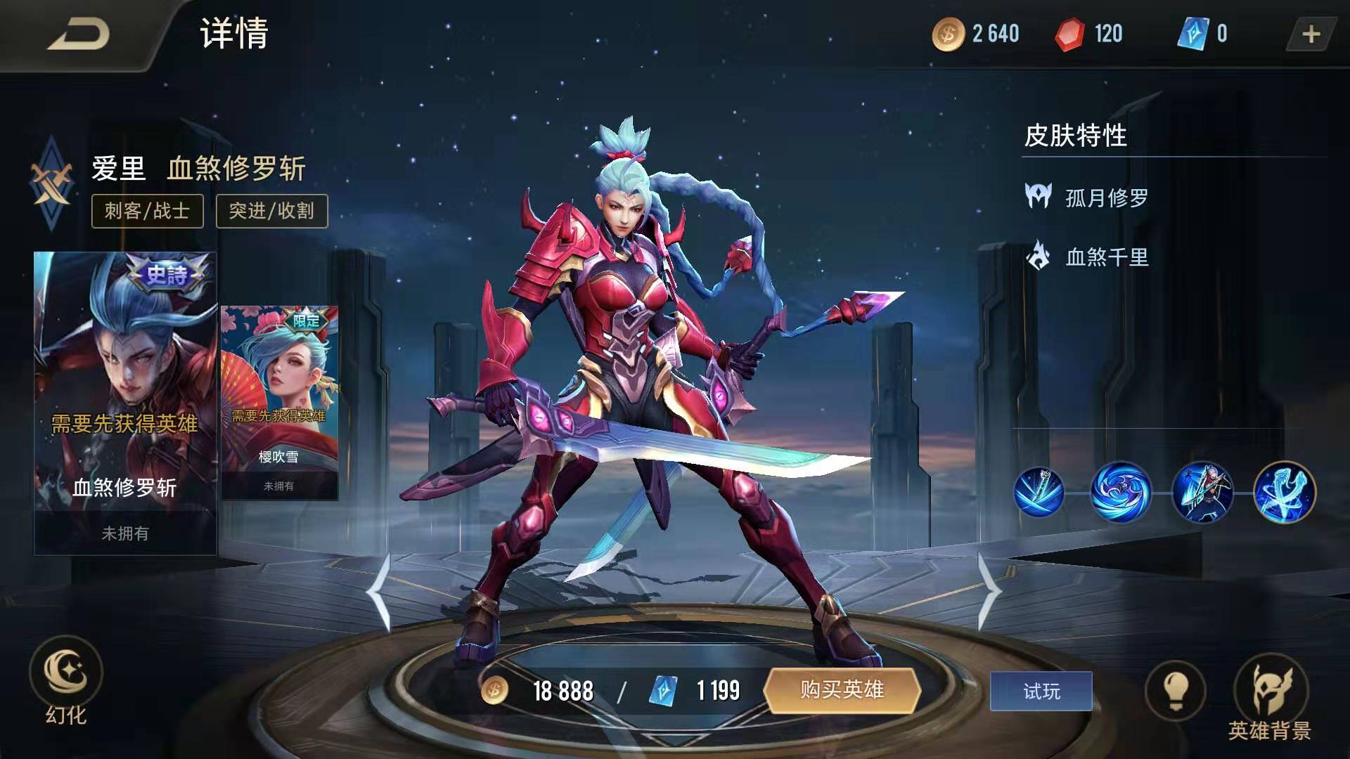 传说对决与王者荣耀国际服,传说对决美服是国际服吗