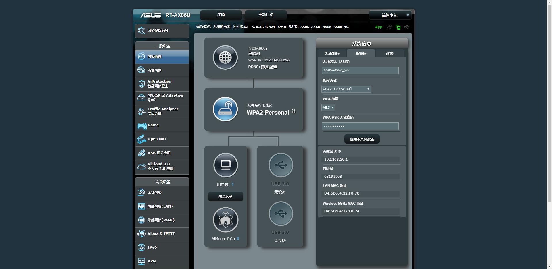 家用wifi路由器如何选择,wifi路由器选购指南
