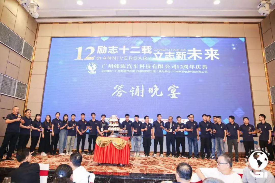 12年的鞭策,成就了今天的韩装