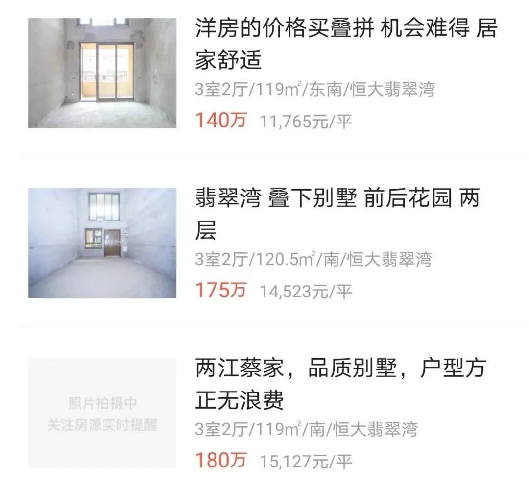 蔡家附近学区房,蔡甸学区房一览表