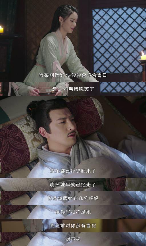 杨不悔带着殷六侠成婚,杨不悔是真爱殷六侠吗