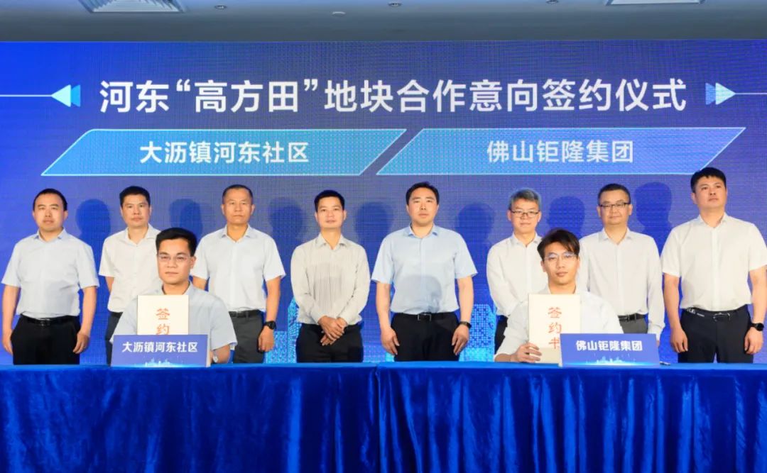 饮早茶佛山大沥,头啖汤佛山